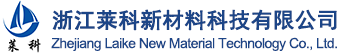 Zhejiang Laike New Material Technology Co., Ltd.